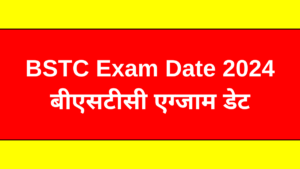 BSTC Exam Date 2024