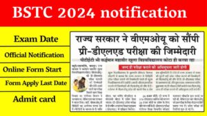 Rajasthan BSTC 2024 Application Form Date, Syllabus, Documents, bstc result